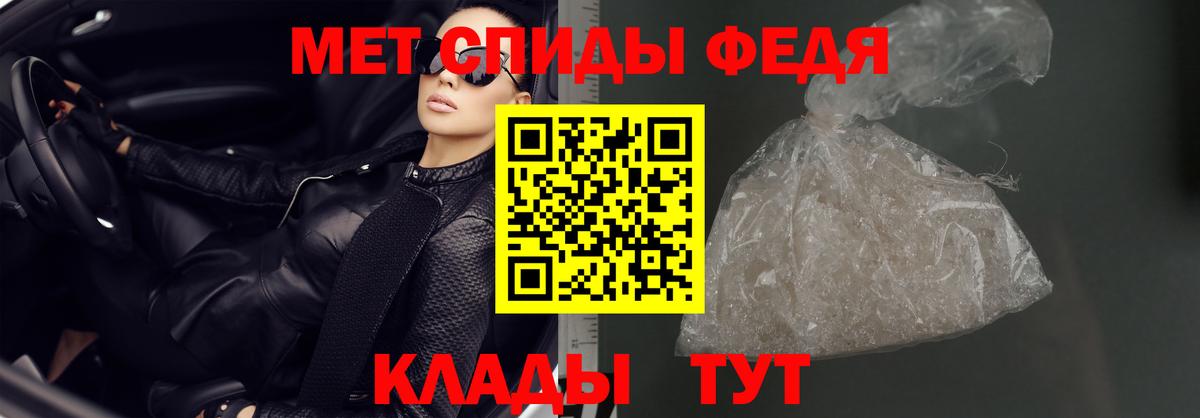 Амфетамин Premium Уссурийск