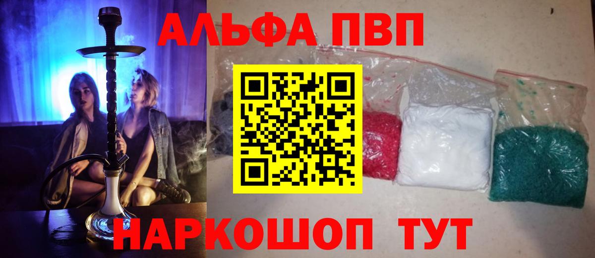 A PVP мука Уссурийск