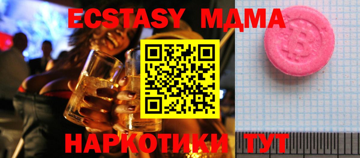 Ecstasy DUBAI Уссурийск