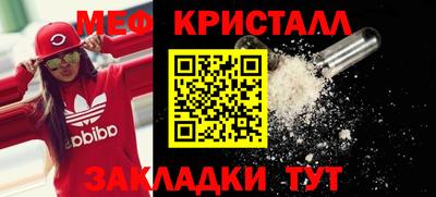 марки nbome Можайск