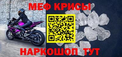СК Можга