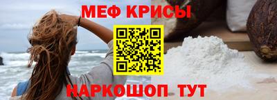 марки nbome Можайск