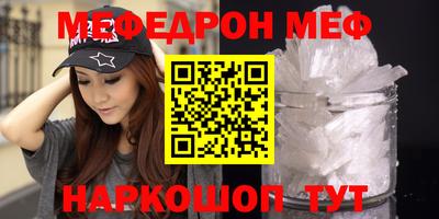 гидра Моздок