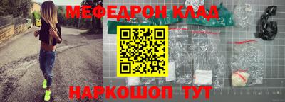 гидра Моздок