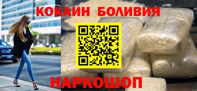 гидра Моздок