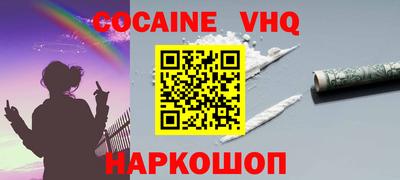 марки nbome Можайск
