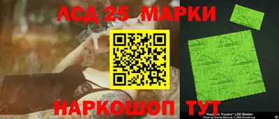 марки nbome Можайск