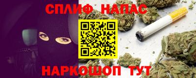 марки nbome Можайск