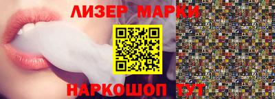 марки nbome Можайск