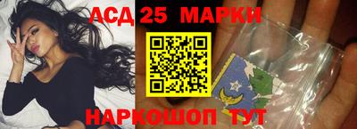 марки nbome Можайск
