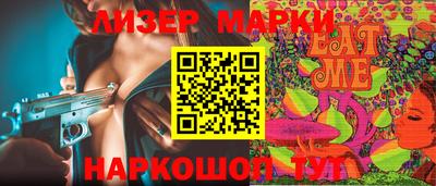 гидра Моздок