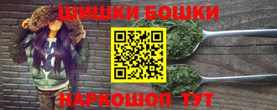 гидра Моздок