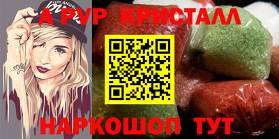 марки nbome Можайск