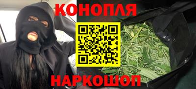 марки nbome Можайск