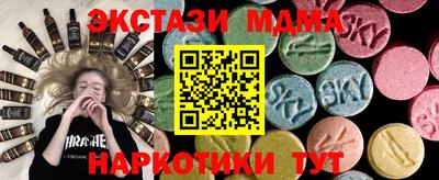 марки nbome Можайск