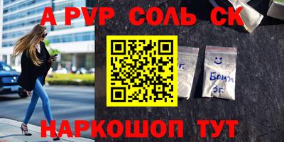 гидра Моздок