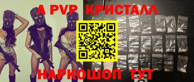 марки nbome Можайск