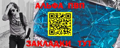 гидра Моздок