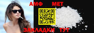 гидра Моздок