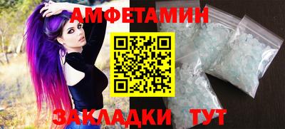 гидра Моздок
