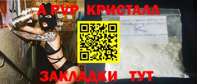 гидра Моздок