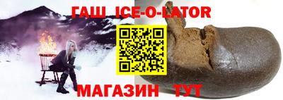 гидра Моздок