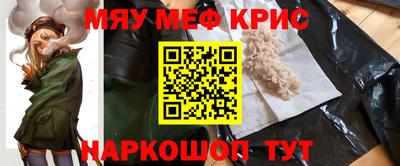 марки nbome Можайск