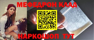 СК Можга