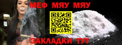 гидра Моздок