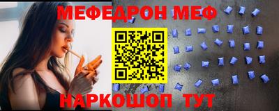 гидра Моздок