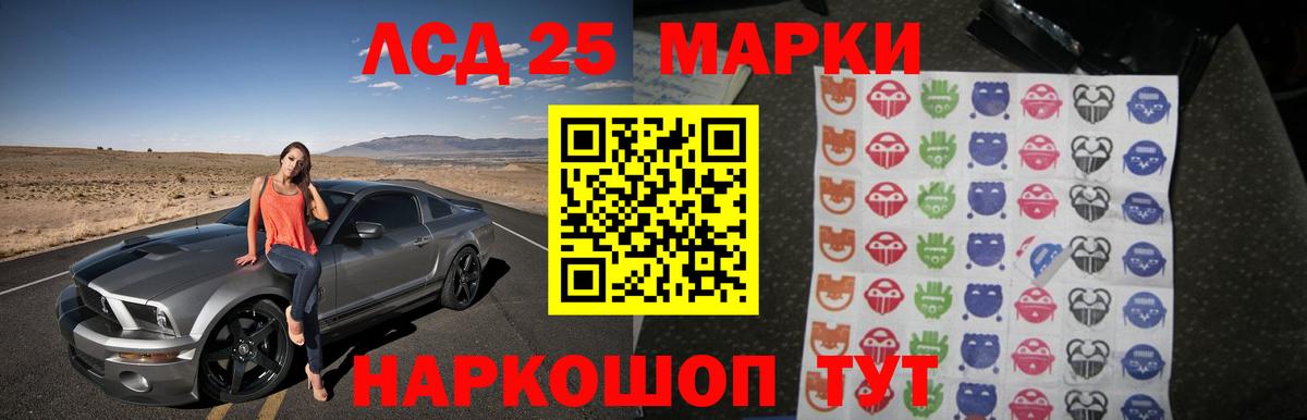 blacksprut как войти  Лсд 25 экстази кислота  Уссурийск  Вход с VPN  Лсд 25 экстази ecstasy 
