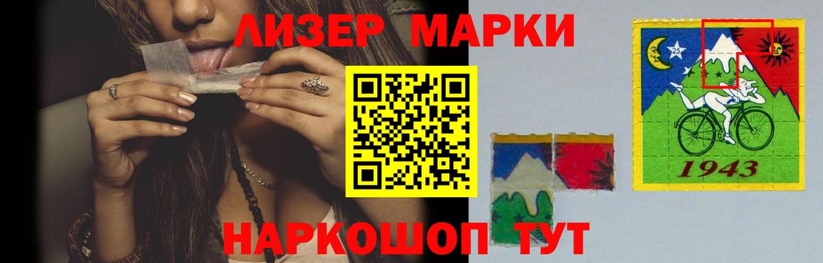 ЛСД экстази кислота Уссурийск