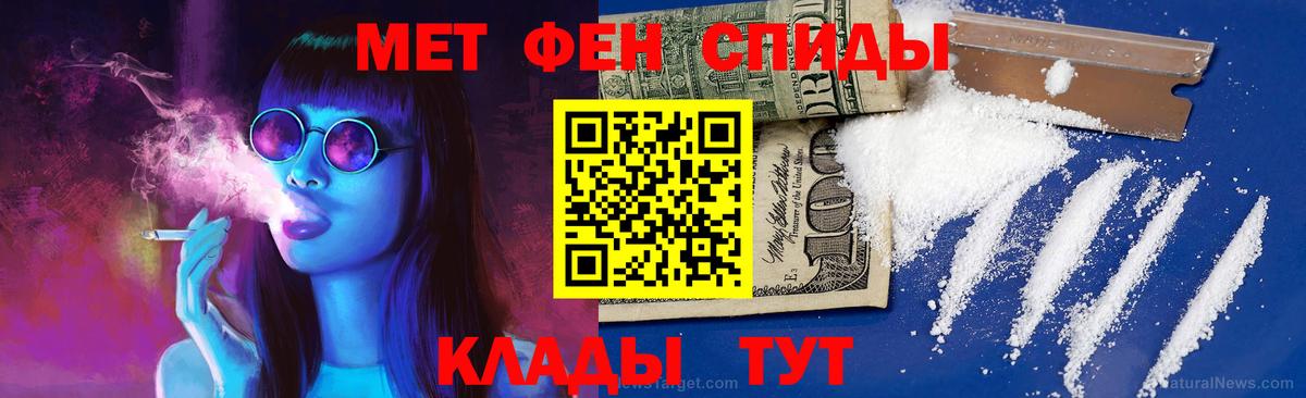 Метамфетамин Methamphetamine Уссурийск