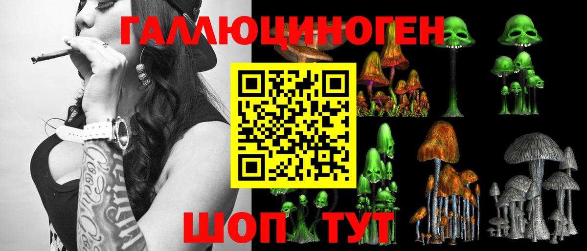 Конопля  Вход с VPN  Кокаин  Купить наркотики  Мефедрон кристаллы  Уссурийск  Гашиш  Alpha PVP СК  